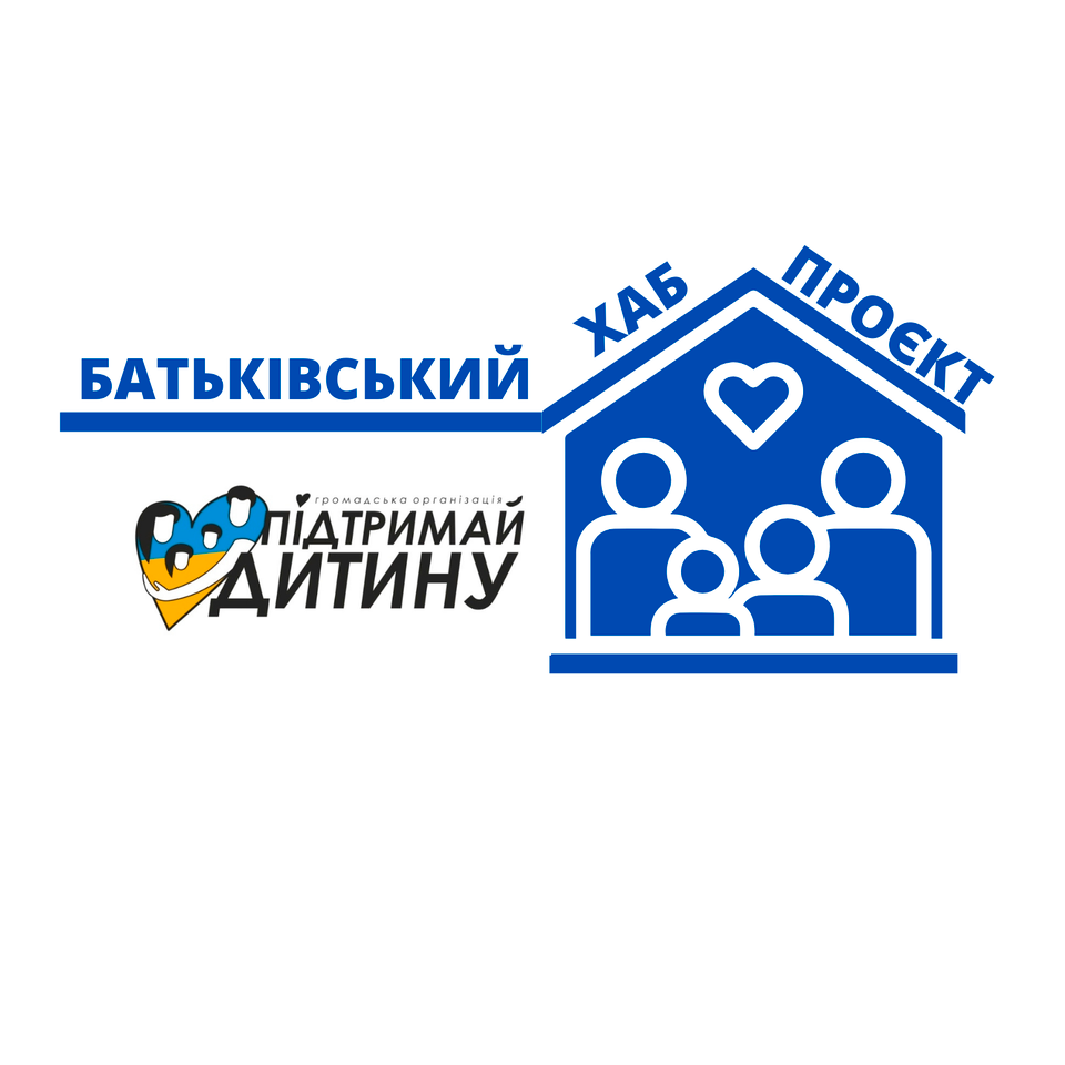 батьківський хаб